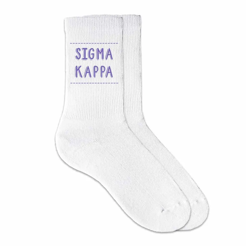 Sigma Kappa Crew Socks with Sigma Kappa Name in Sorority Colors