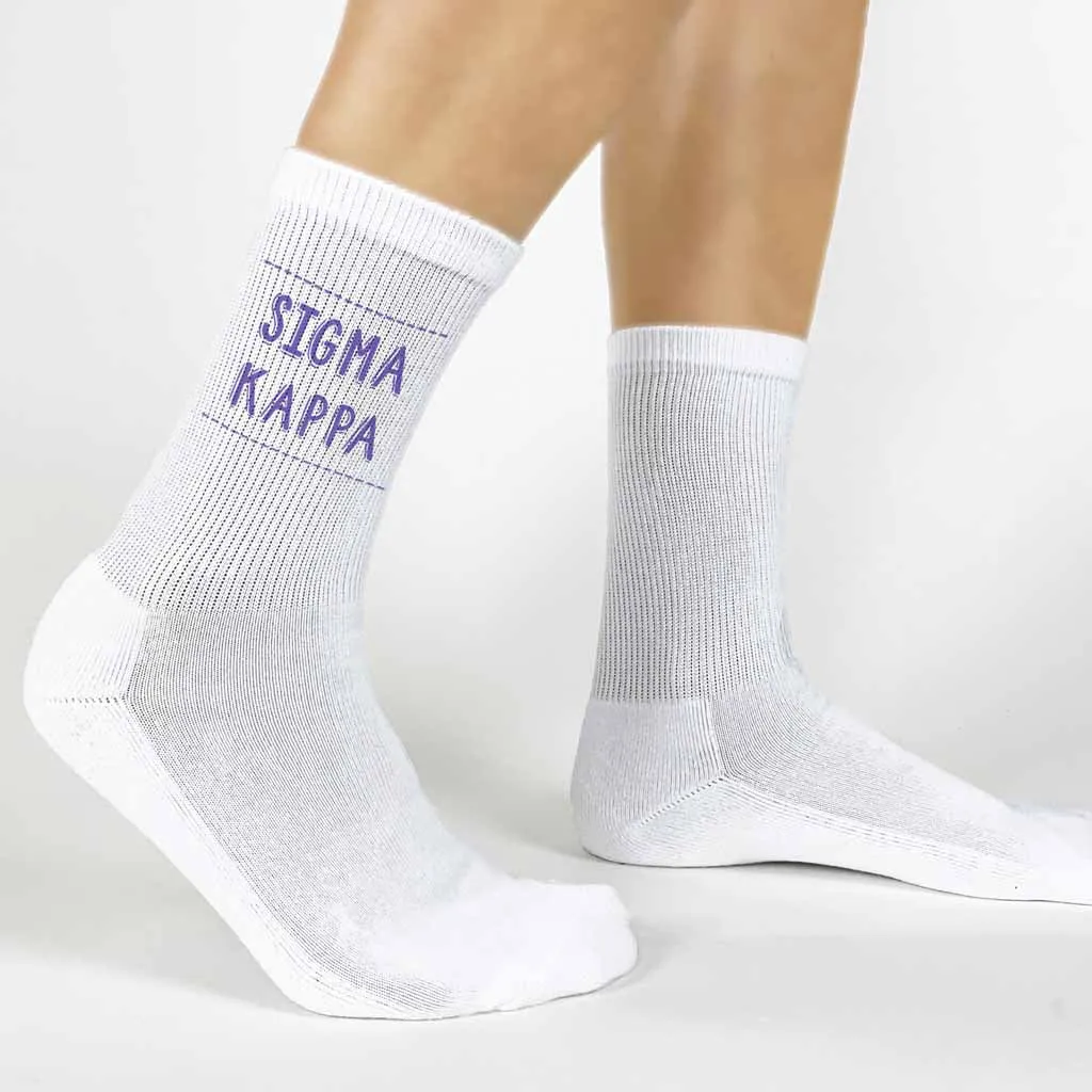 Sigma Kappa Crew Socks with Sigma Kappa Name in Sorority Colors